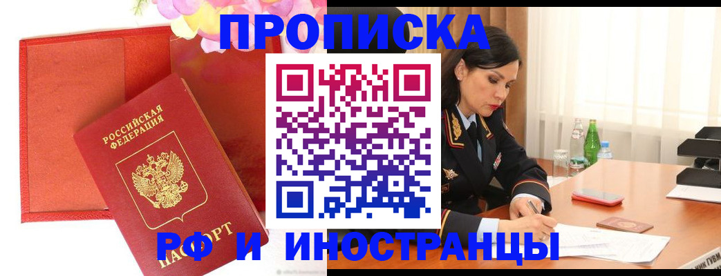 регистрация для дет. сада в Болхове